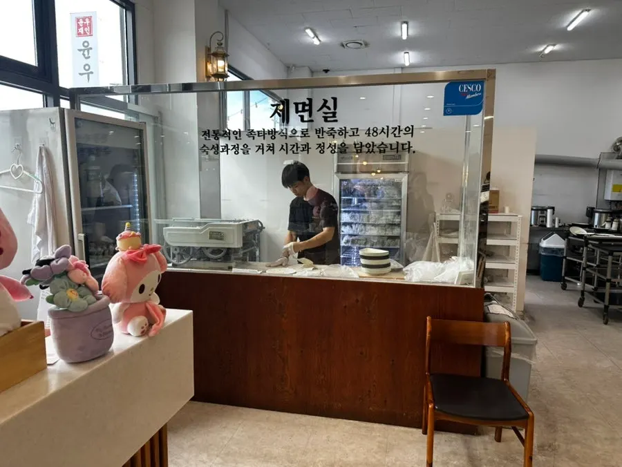 Area around the entrance of the Gogidong branch