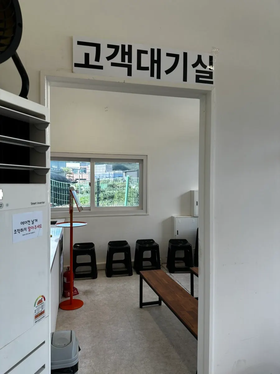 Sign for the waiting lounge inside the restaurant