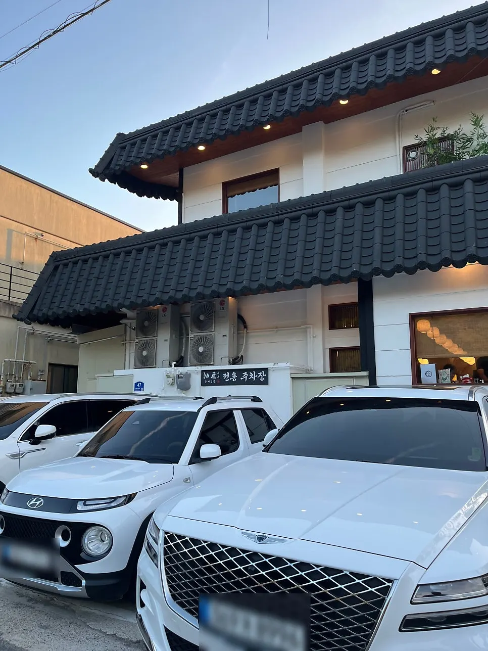 유옥 송정 매장 외부 전경