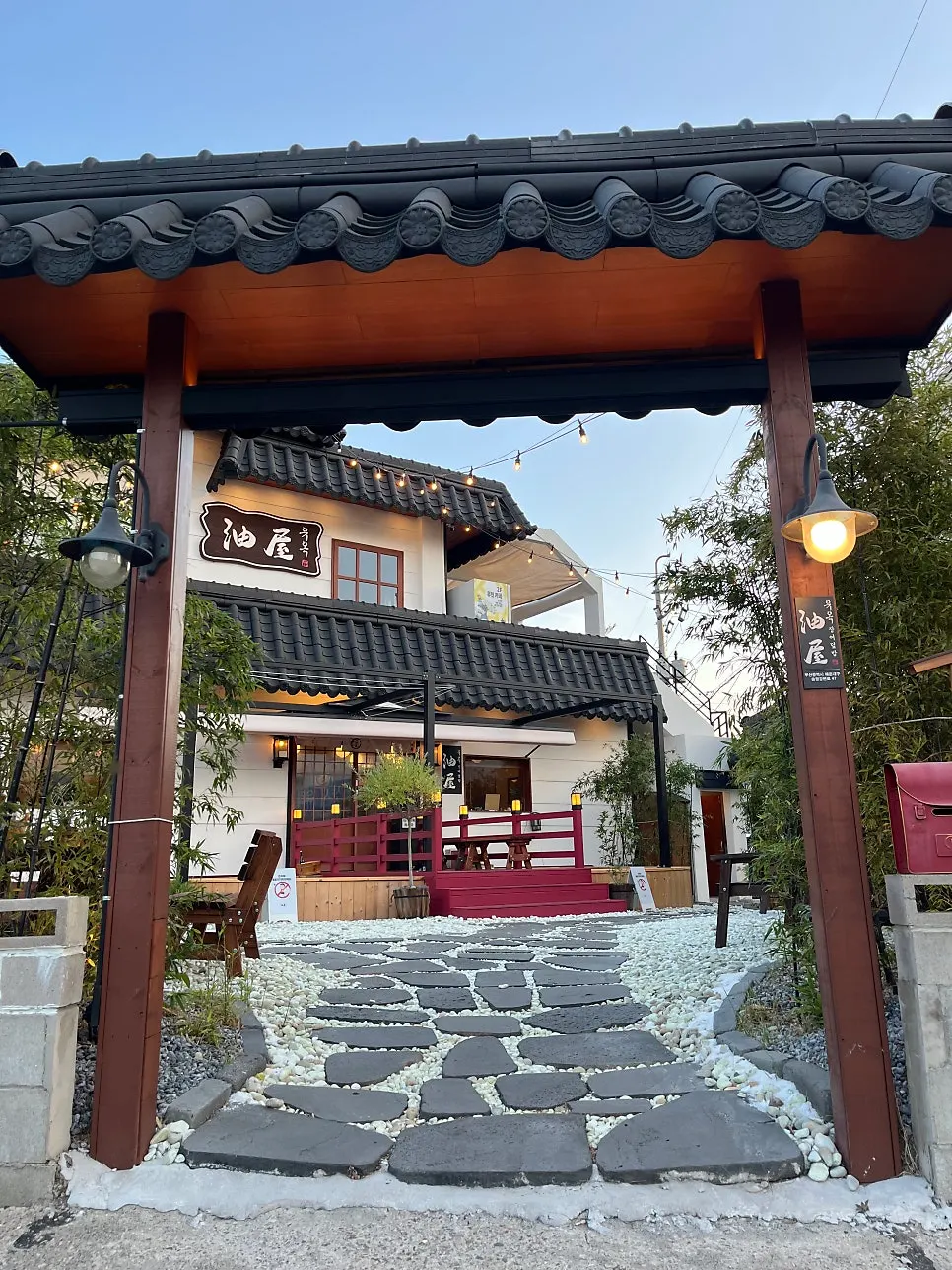 유옥 마당 연못과 일본식 분위기의 외부
