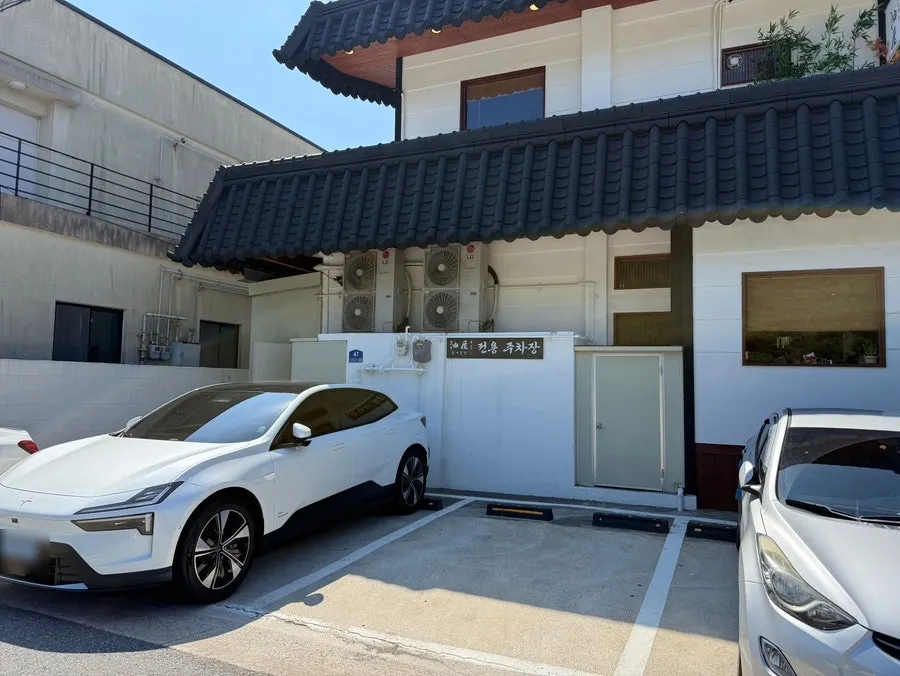 일본 느낌 나는 유옥 입구