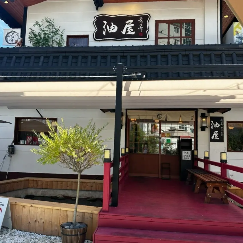 Japanese-style exterior of Yuok in Songjeong