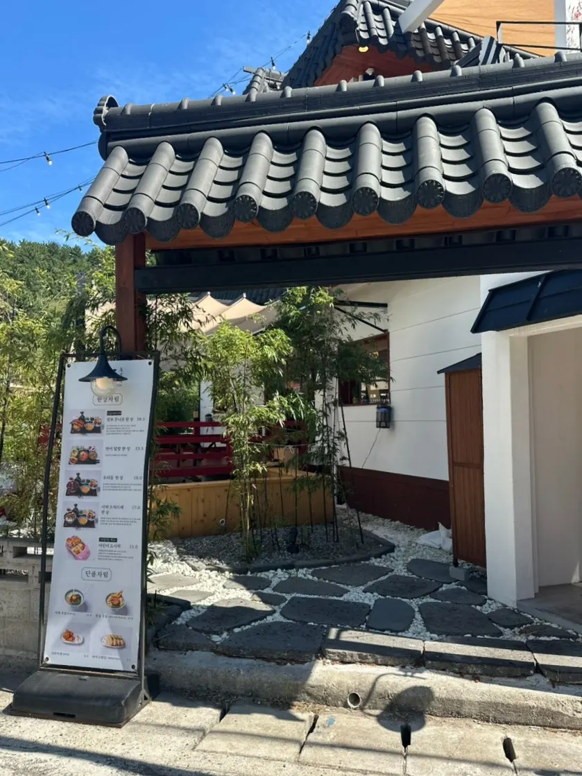 Exterior view around Yuok's entrance