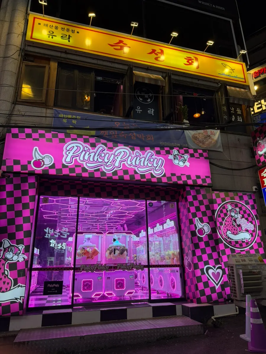 Storefront information photo for Yurak, a Bupyeong Station izakaya