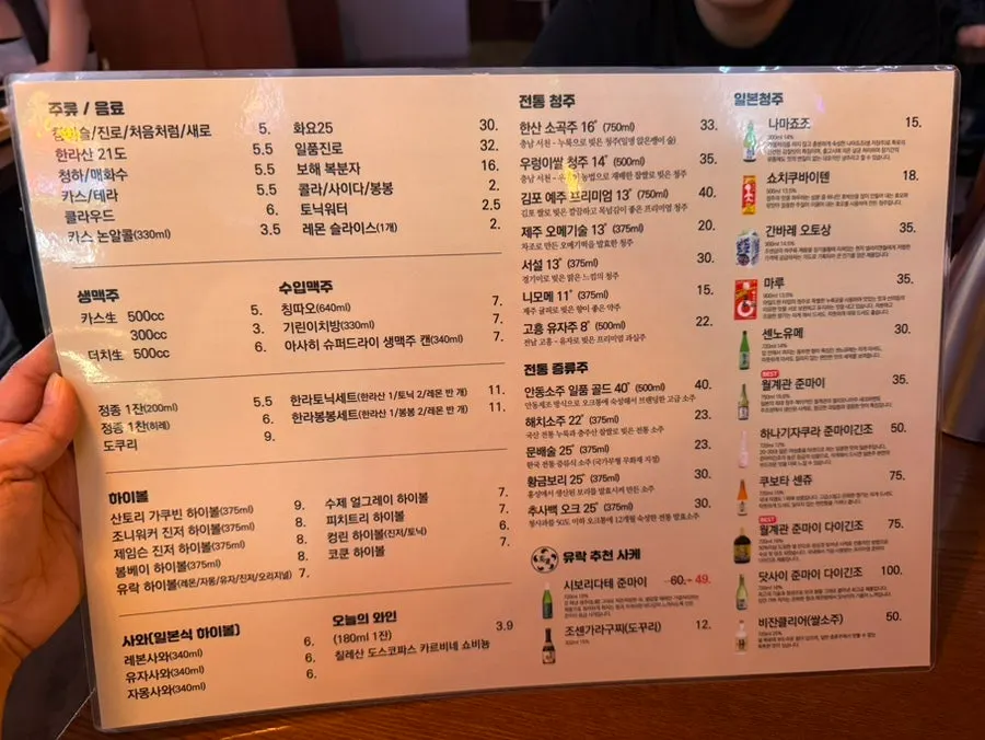 Yurak's cooked dishes, fried items, and sides menu