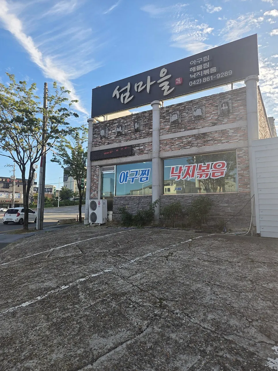 매장 바로 앞 주차 안내