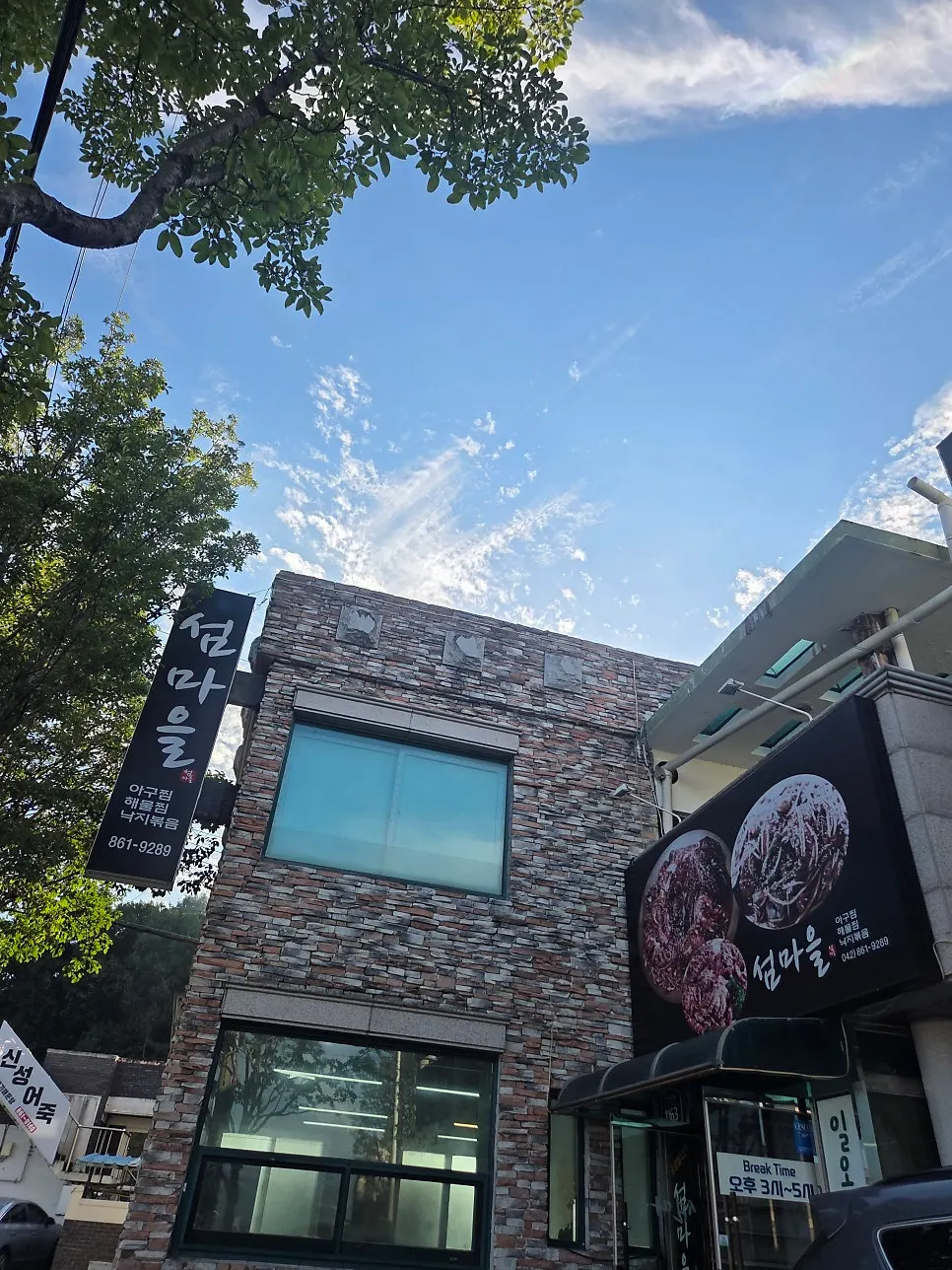 차량 방문이 편한 매장 주변