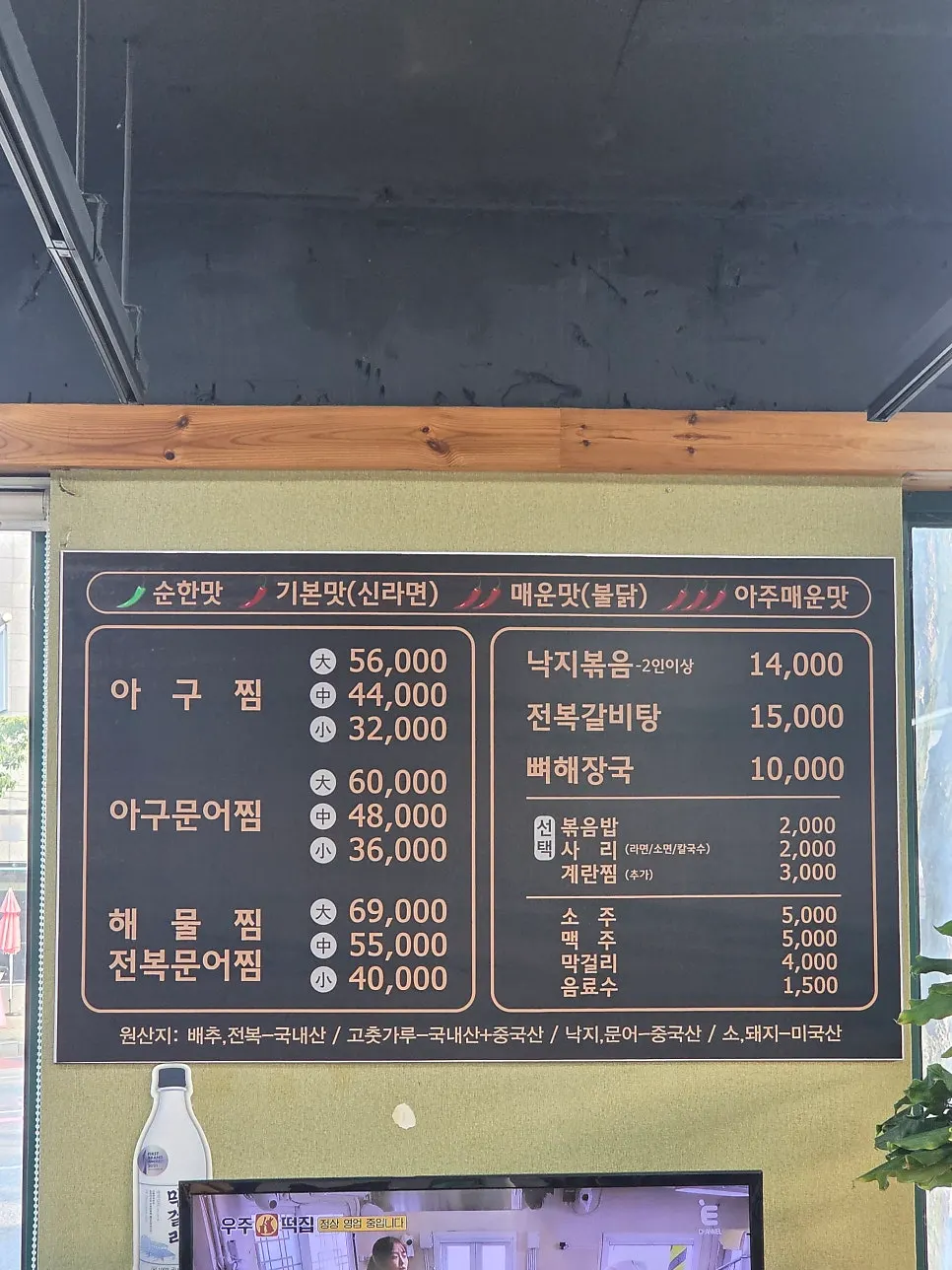 깔끔한 분위기의 섬마을 내부