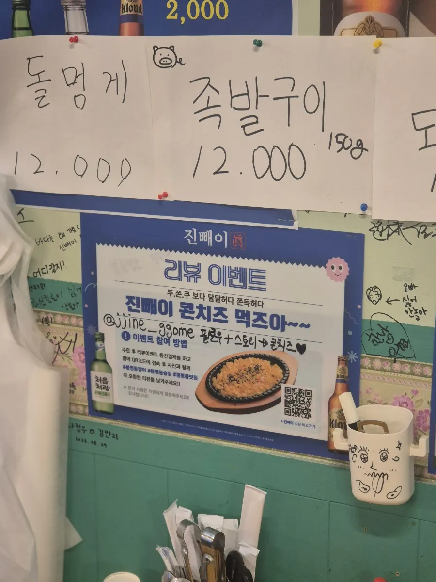 음식 사진이 있는 매장 주문 안내