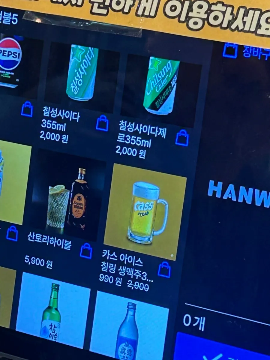 무료 셀프 서비스로 이용하는 스프와 장국, 밥
