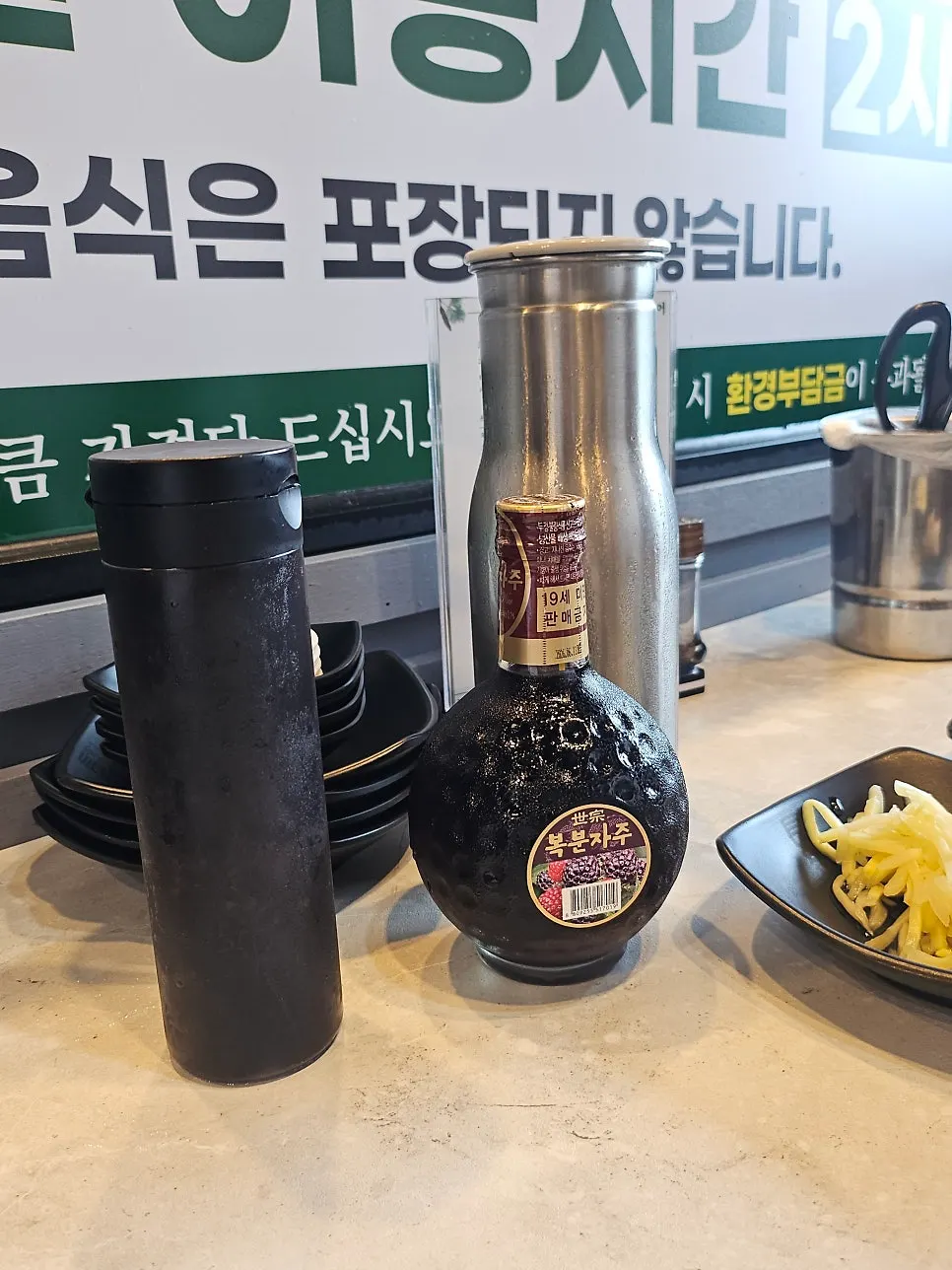 손질 포장 장어 판매 관련 이미지
