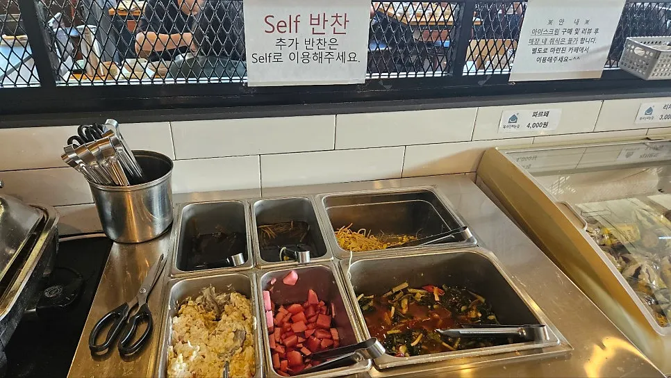 Dining area at Boksakkot Pineun Jip Daejeon Branch