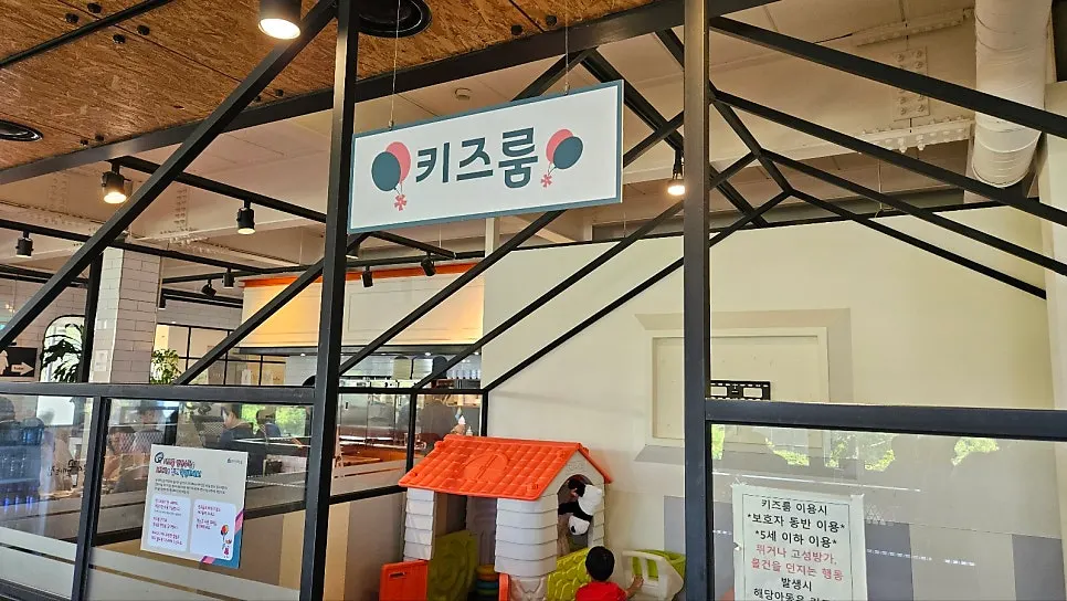 Kids' room at Boksakkot Pineun Jip Daejeon Branch