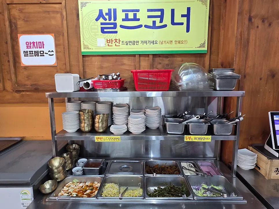 Spacious dining hall at Jeonju House