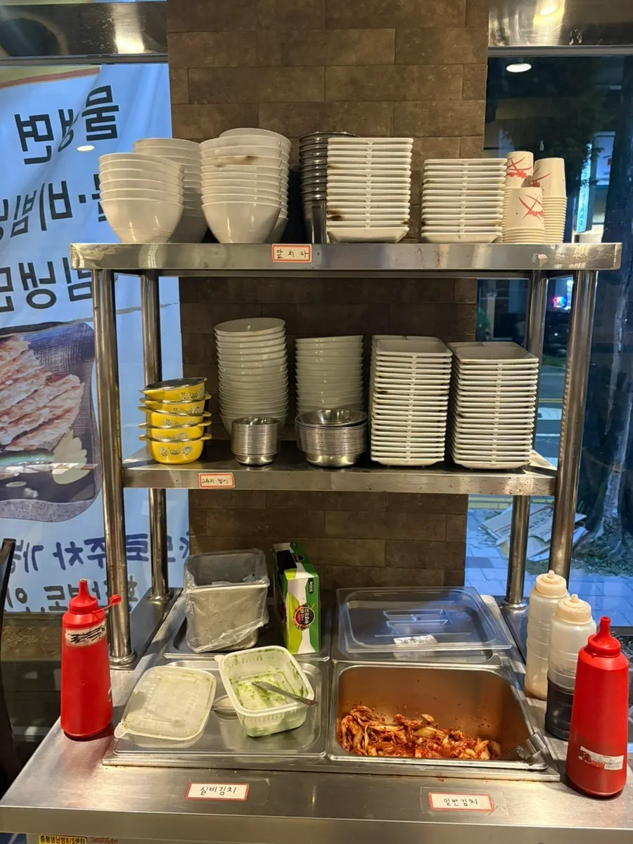 반찬과 와사비가 놓인 셀프바