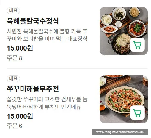 Self-serve bar for extra side dishes