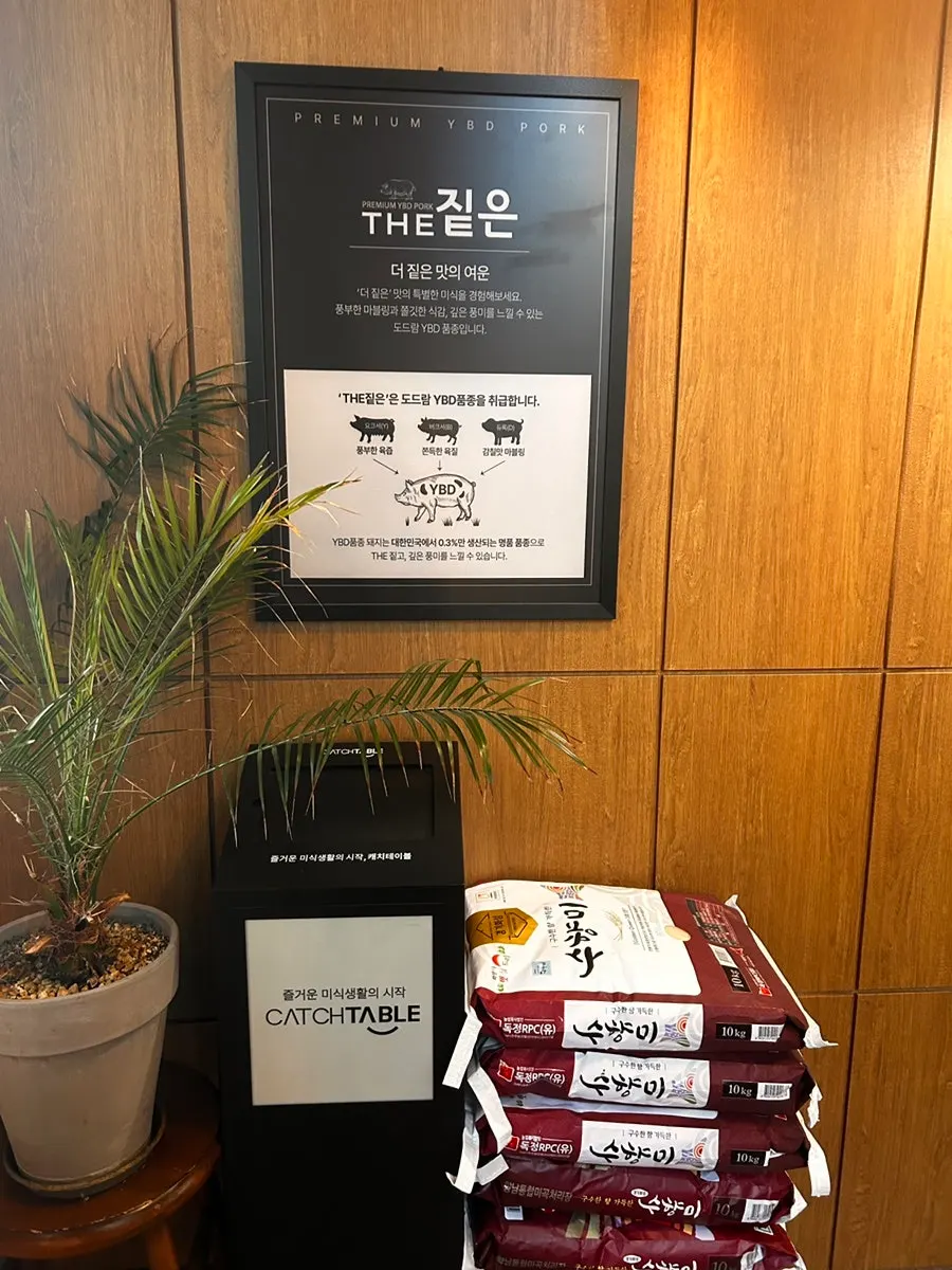 유유카츠 해운대점 입구와 위생등급 인증서