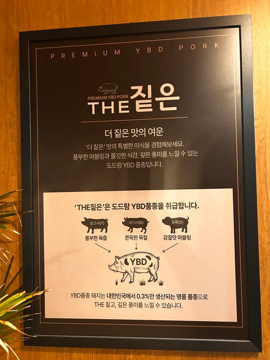 유유카츠 해운대점 건물 2층 외부 모습