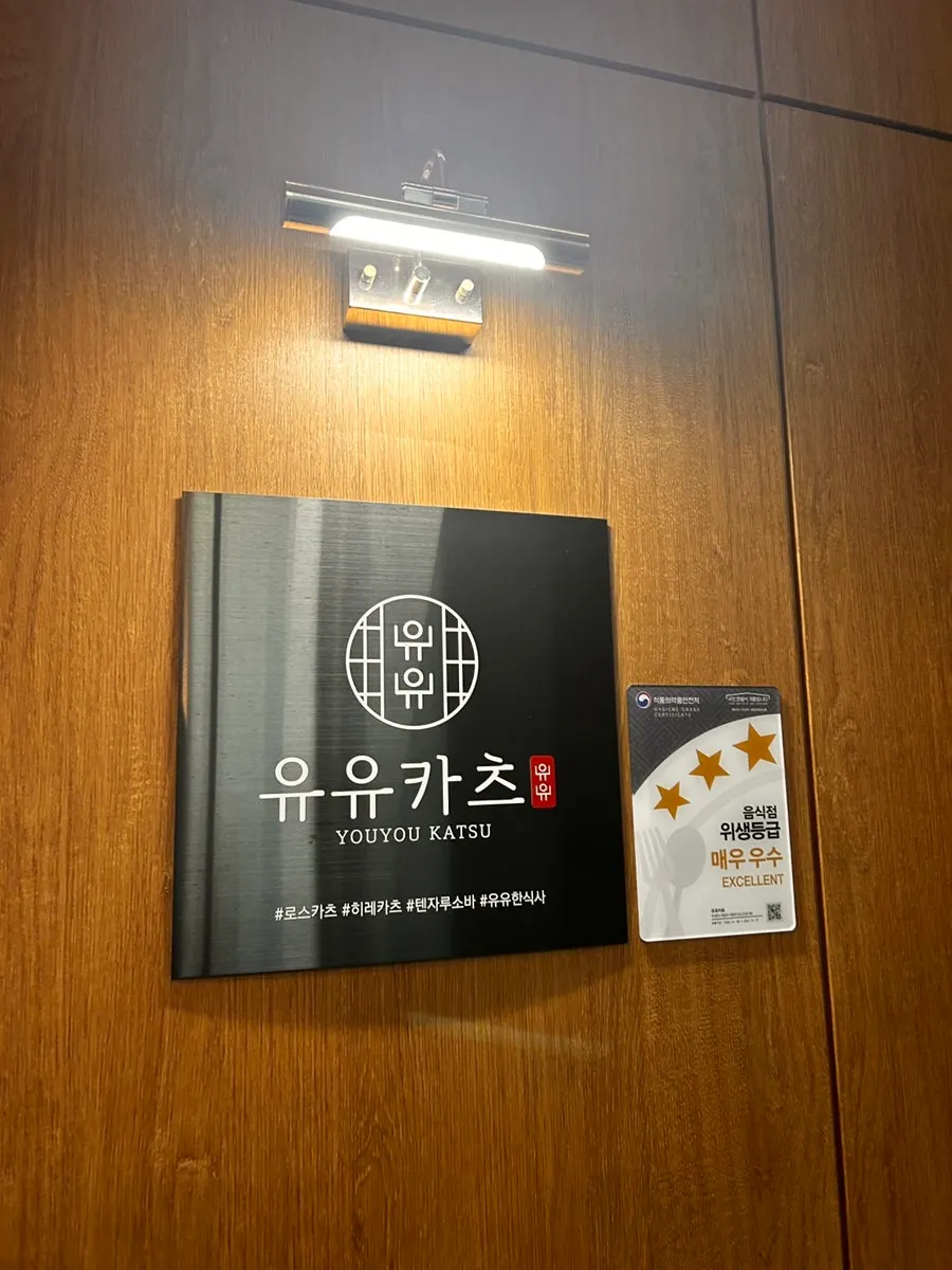 국내산 쌀과 돼지고기 사용을 알리는 안내