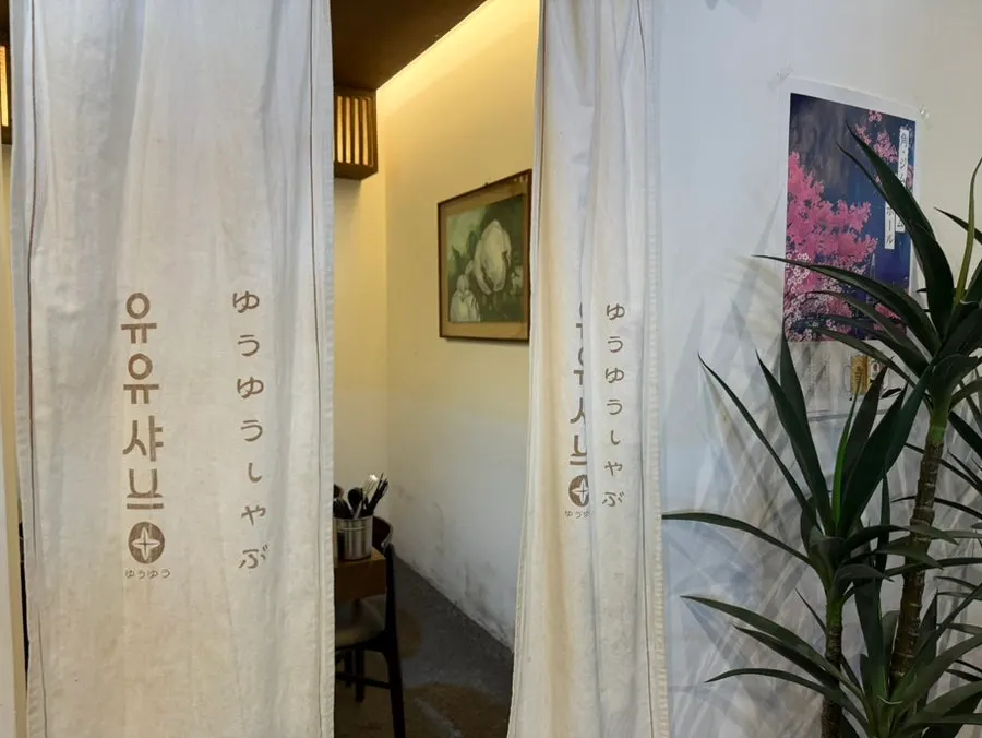 Private room available for 8 or more people