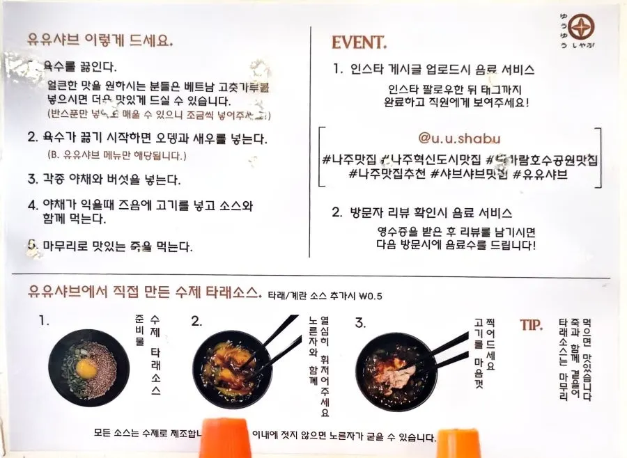 Meat and vegetable spread for basic shabu-shabu