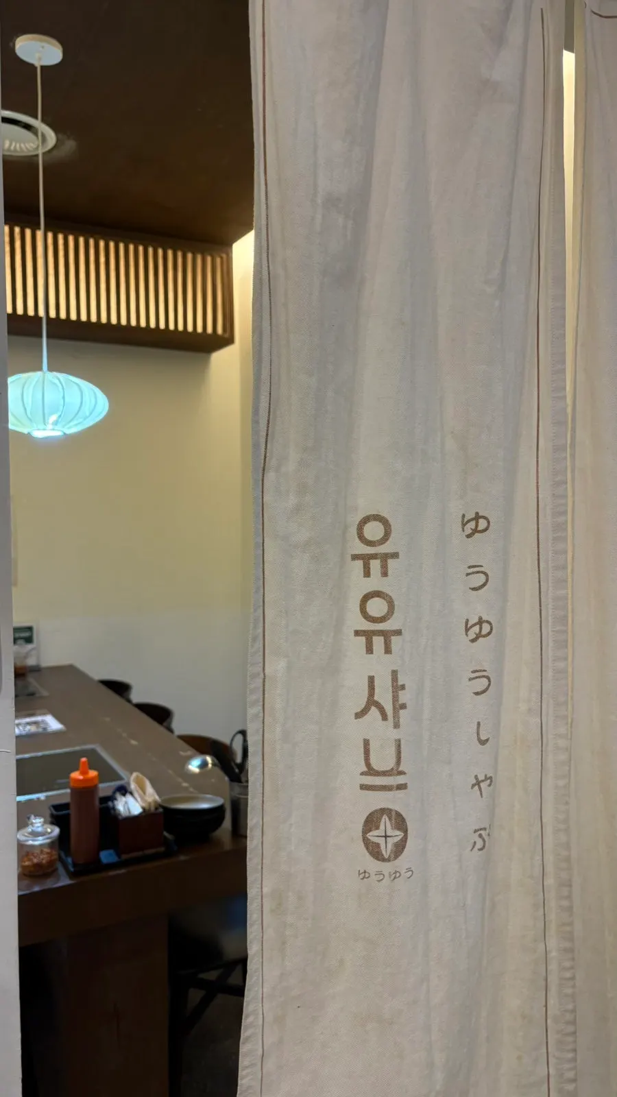 밝고 여유로운 유유샤브 매장 내부