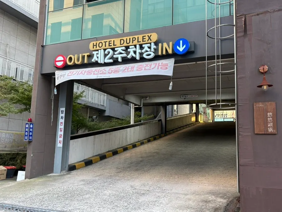 Parking spaces around Yuyu Shabu Naju Innovation City branch
