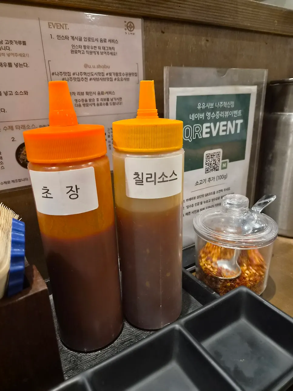 Sauce lineup served with shabu-shabu