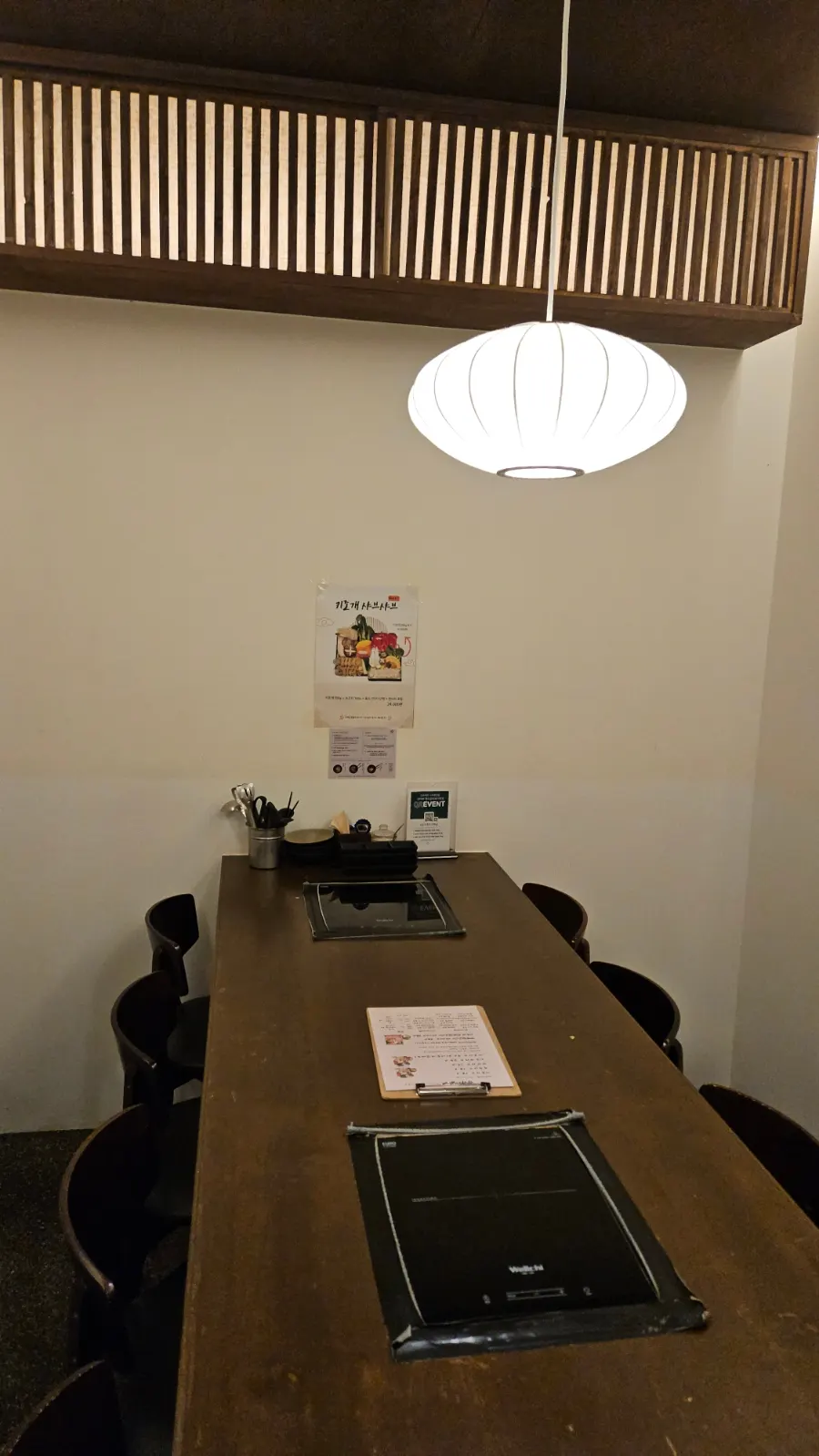Entrance to the separate room seating area