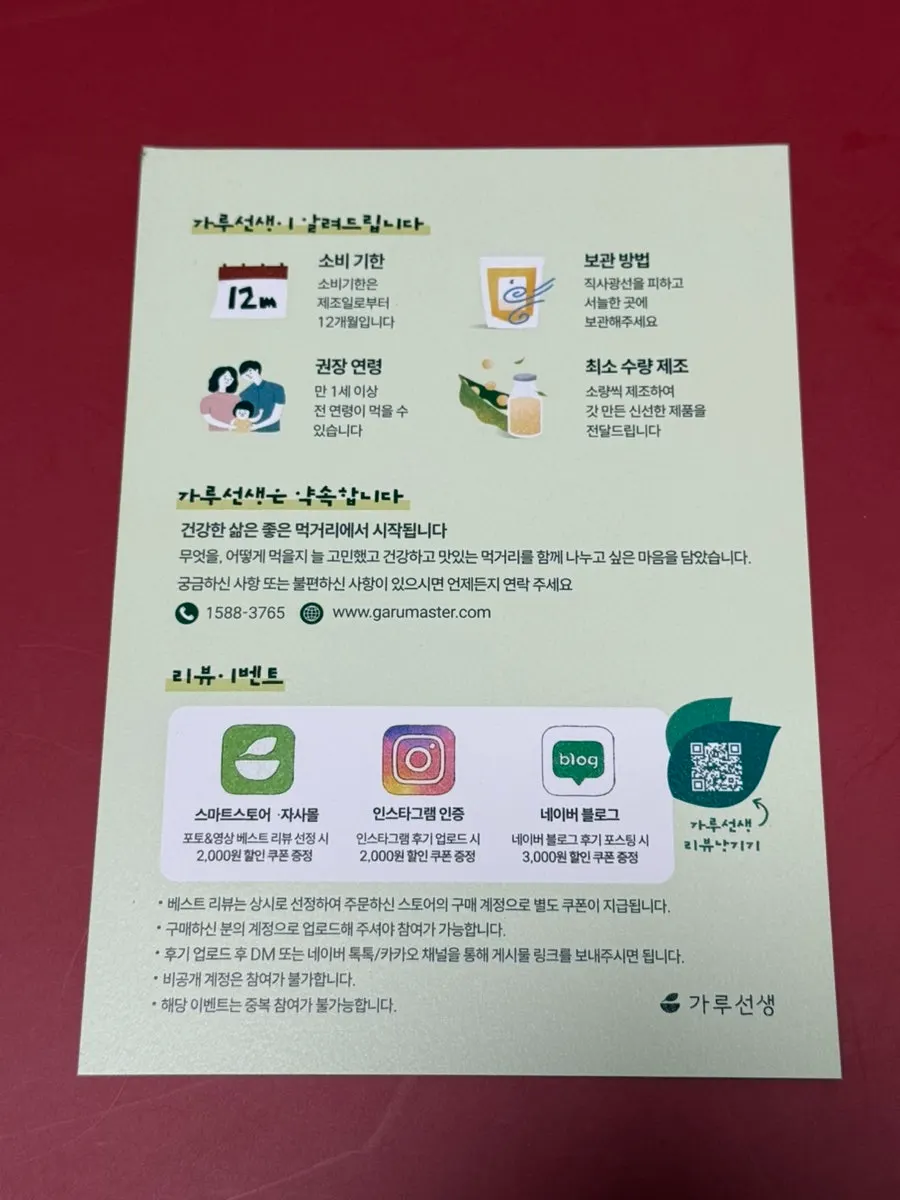 가방에 챙긴 말차라떼 개별 스틱