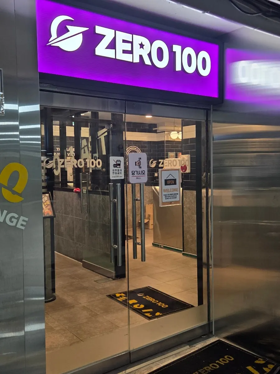 Entrance to ZERO100 PC Gireum on the basement floor in front of Gireum Station