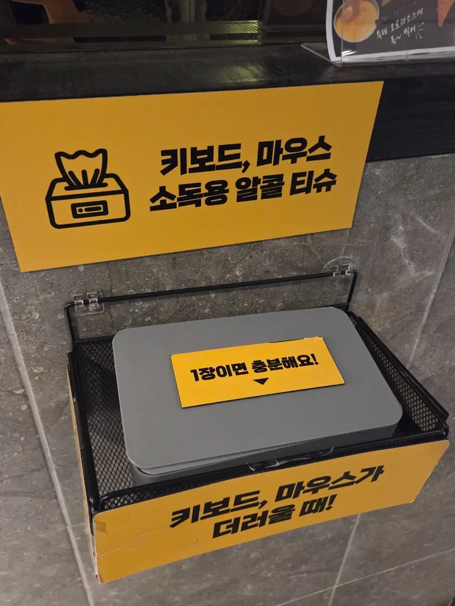 Alcohol wipes and keyboard placed at a seat
