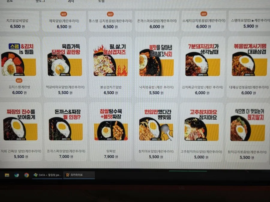 Side menu of hot dogs, fries, and skewers
