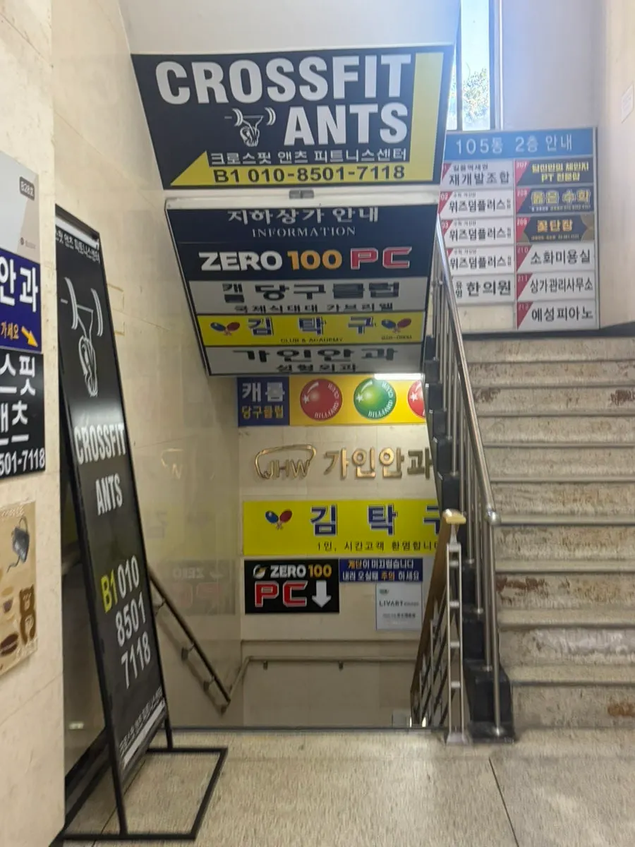 Basement entrance of ZERO100 PC Gireum seen coming down the stairs