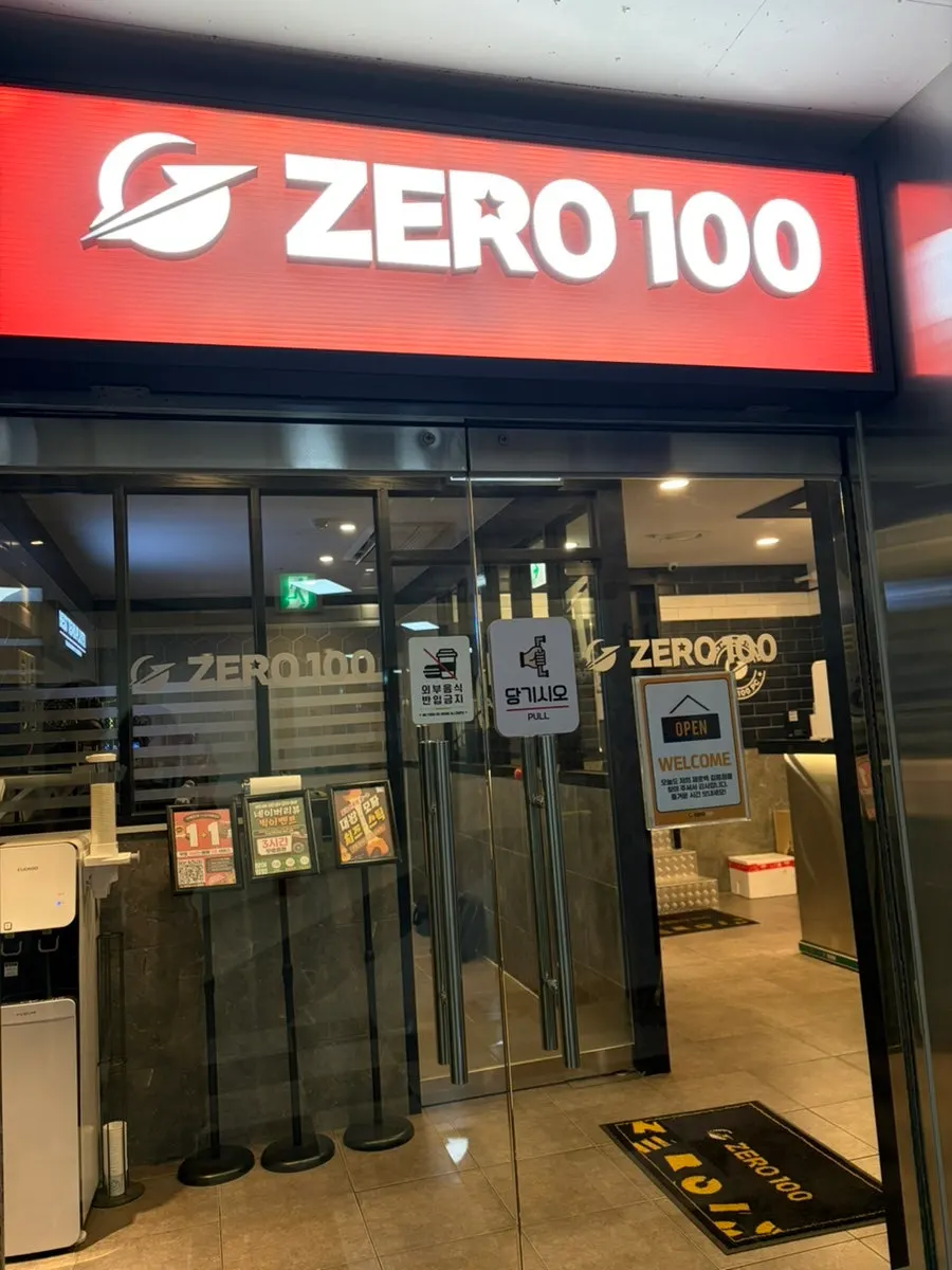 Entrance door with the ZERO100 PC logo in large letters