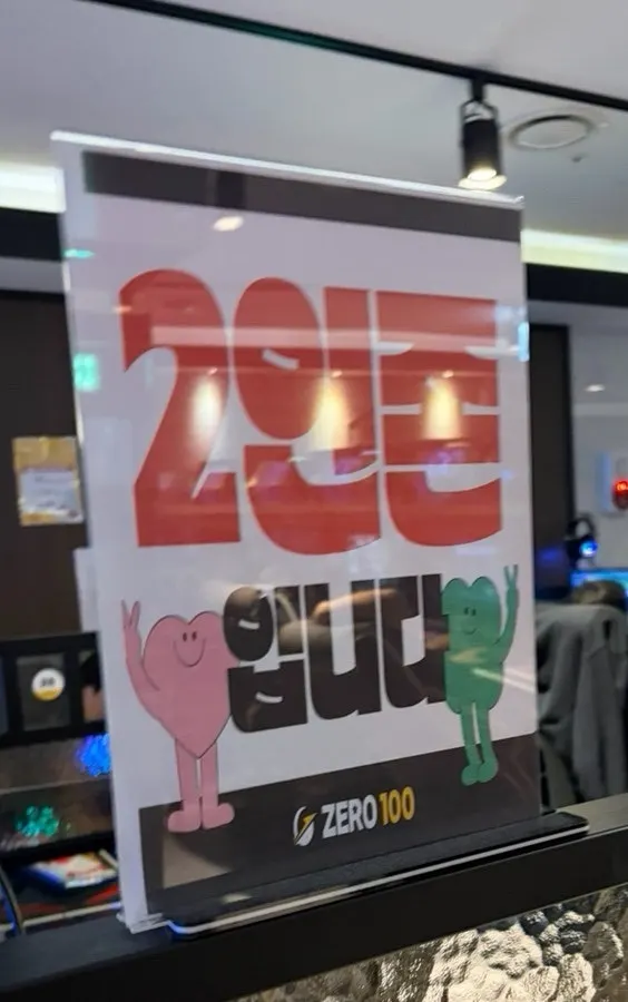 Entrance to the 5-person team room