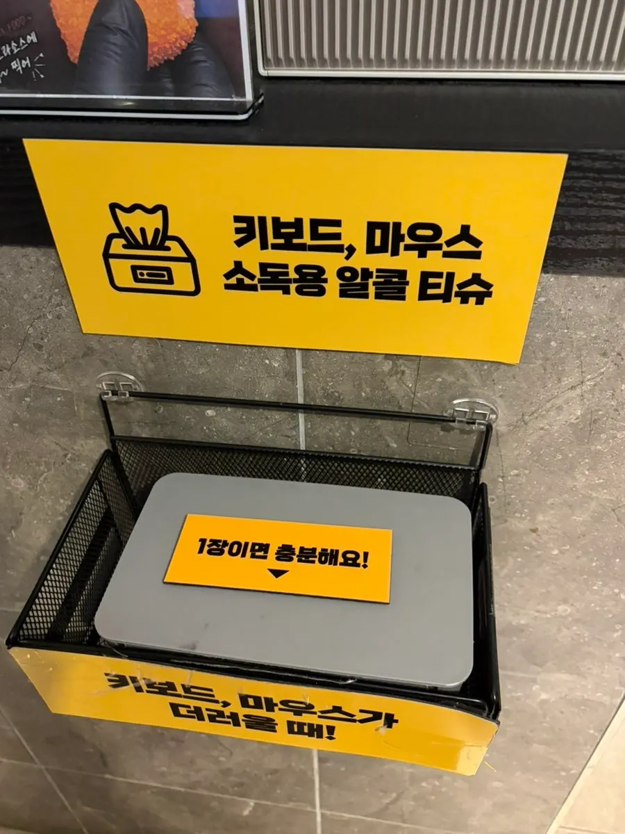 Wet wipes and sanitizing wipes provided in the hallway