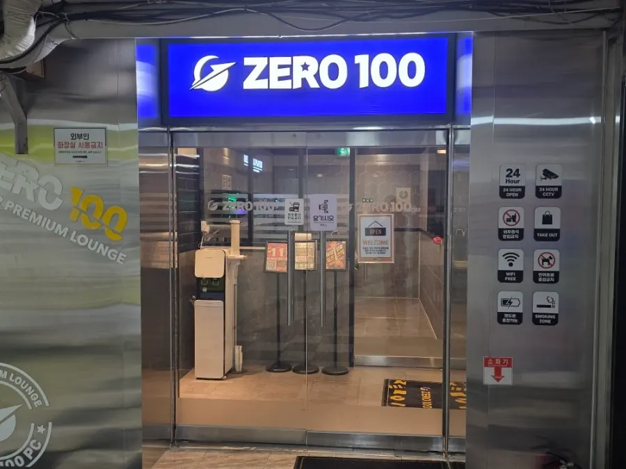 Start of the visit to ZERO100, a PC café near Gireum Station