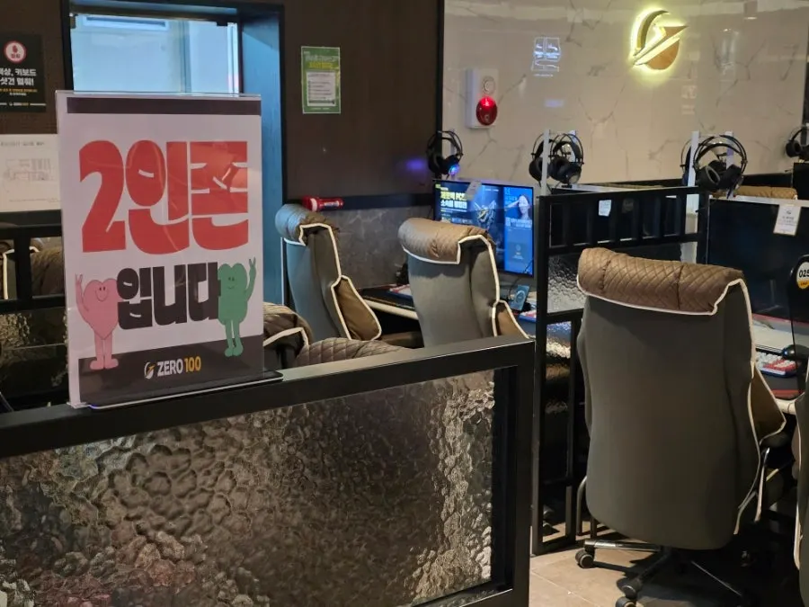 The 2-person couple seat zone