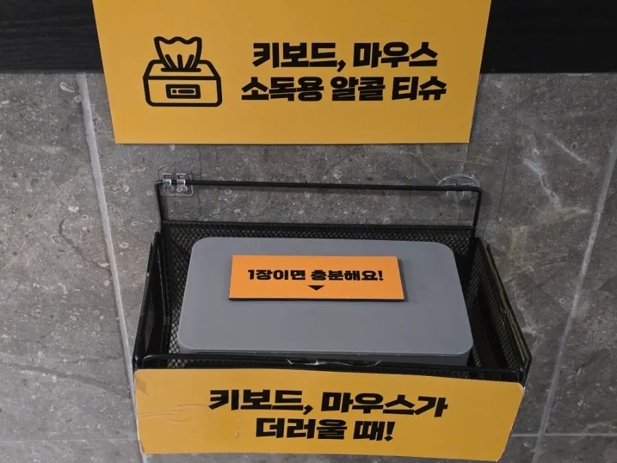 Alcohol wipes placed in the corridor