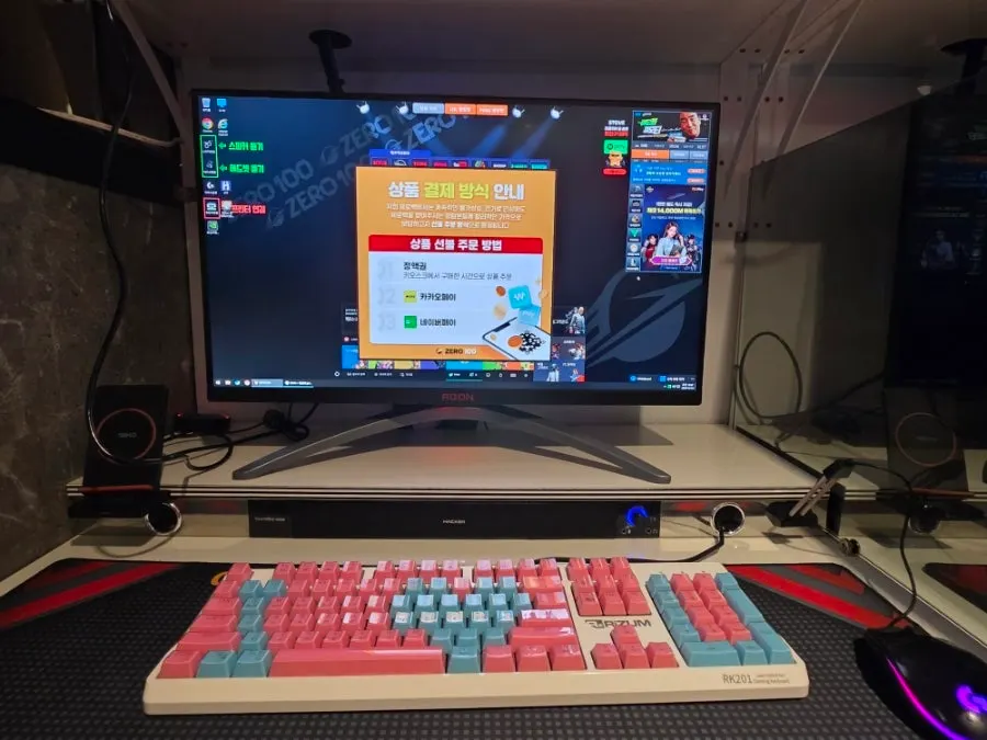 Screen after taking a seat and charging playtime