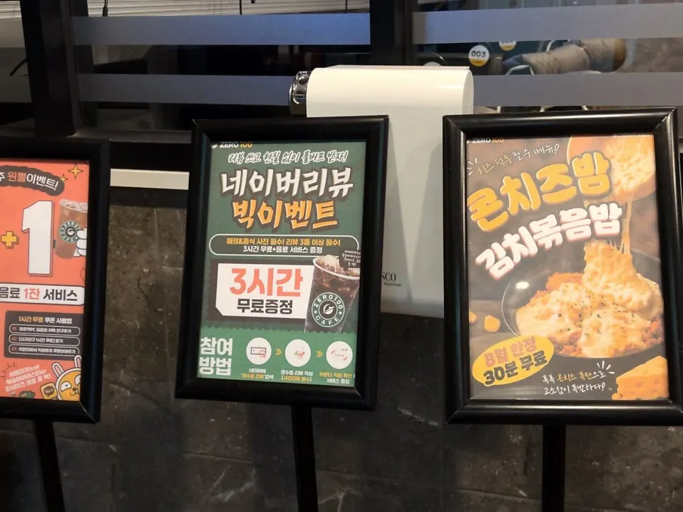 지하 1층으로 내려가는 계단
