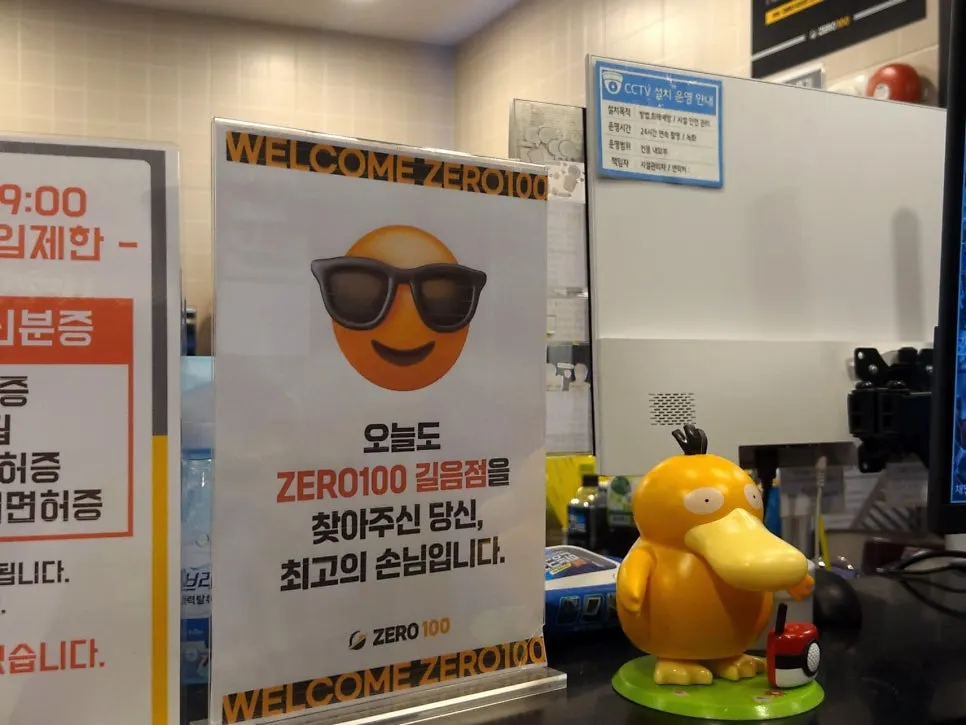 넓고 쾌적한 PC방 내부 좌석