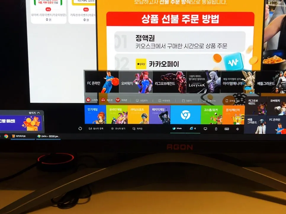 오버워치가 보이는 PC방 메인 화면